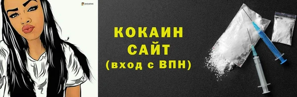 мяу мяу кристалл Волоколамск